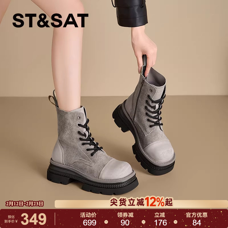 【真皮头层牛皮】星期六马丁靴女2025秋季厚底增高短靴复古工装靴