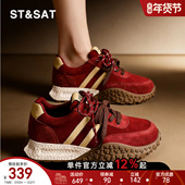 女士百搭阿甘鞋 星期六大码 新款 厚底增高运动鞋 41红色德训鞋 女春季