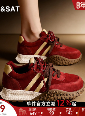 星期六大码41红色德训鞋女春季新款厚底增高运动鞋女士百搭阿甘鞋