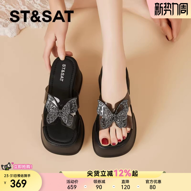 星期六黑色厚底凉拖鞋女外穿夏新款女士增高蝴蝶巨好看舒适一字拖