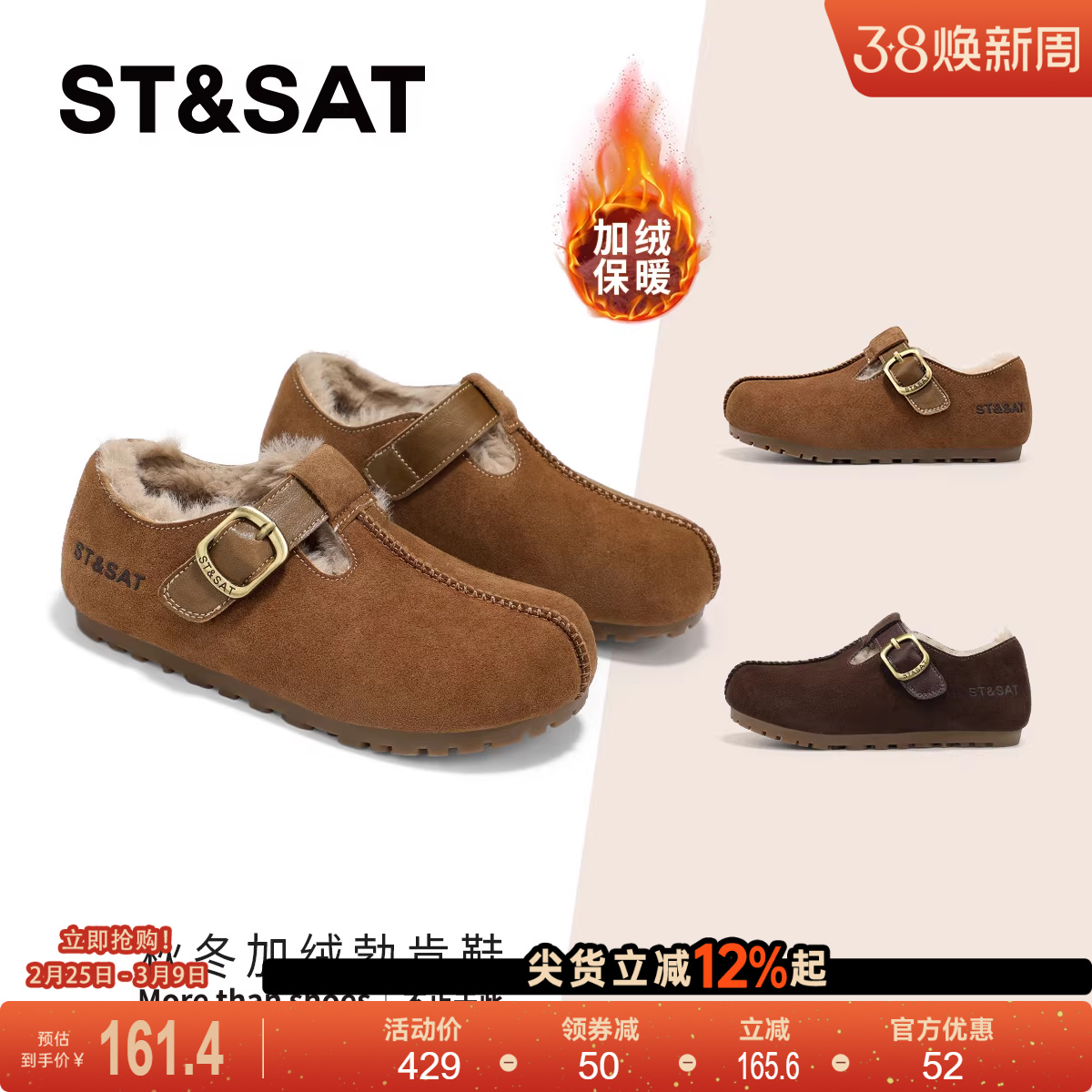 星期六童鞋加绒勃肯鞋女童2025冬季新款儿童保暖软底男童休闲棉鞋