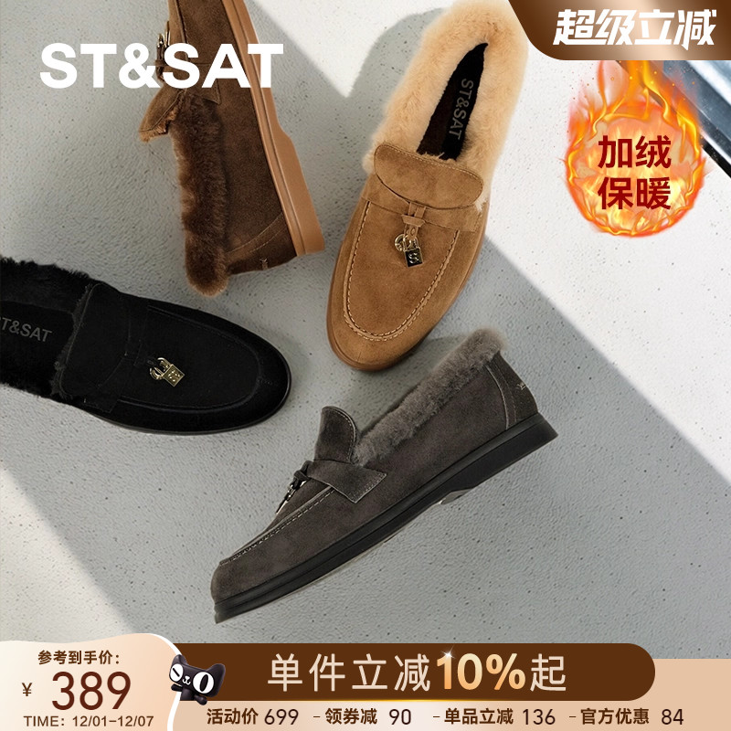 【反绒羊皮】星期六真皮加绒乐福鞋女款冬季老钱风毛毛鞋通勤棉鞋