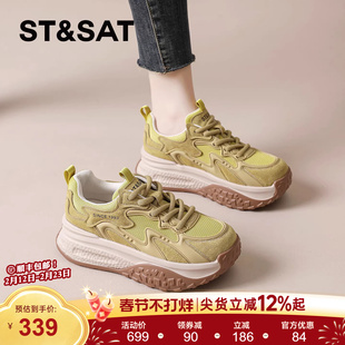 星期六厚底德训鞋女新款春季爆款增高鞋子休闲轻便运动老爹阿甘鞋