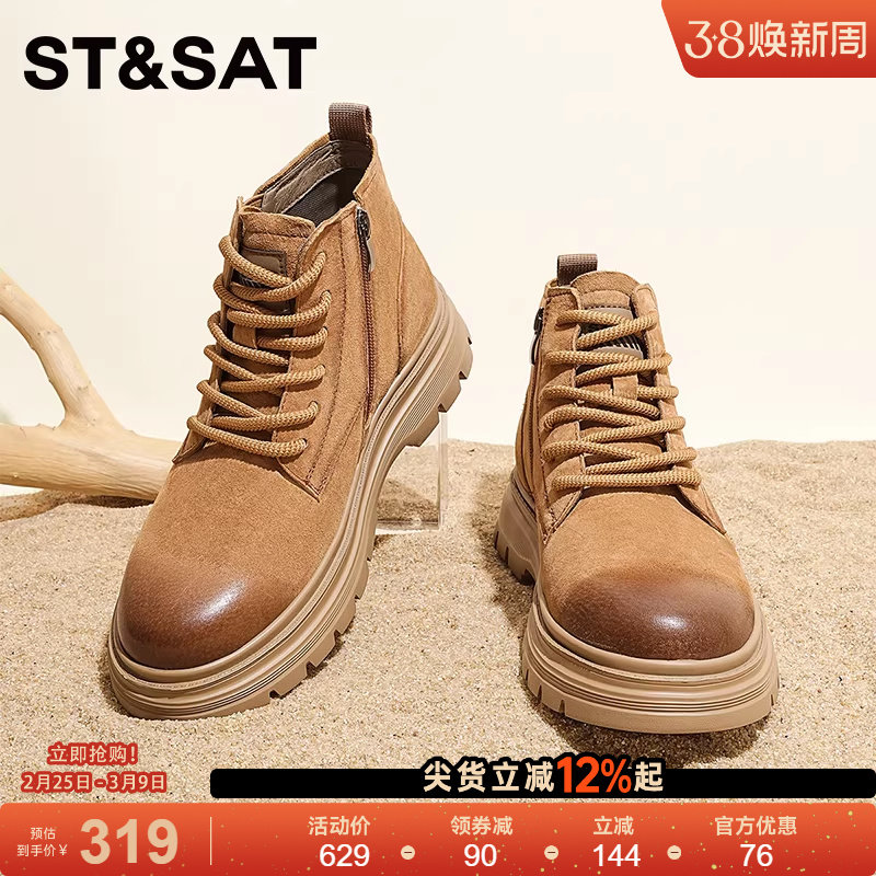 星期六马丁靴男款2025新款中帮男鞋高帮休闲沙漠工装靴子男潮短靴