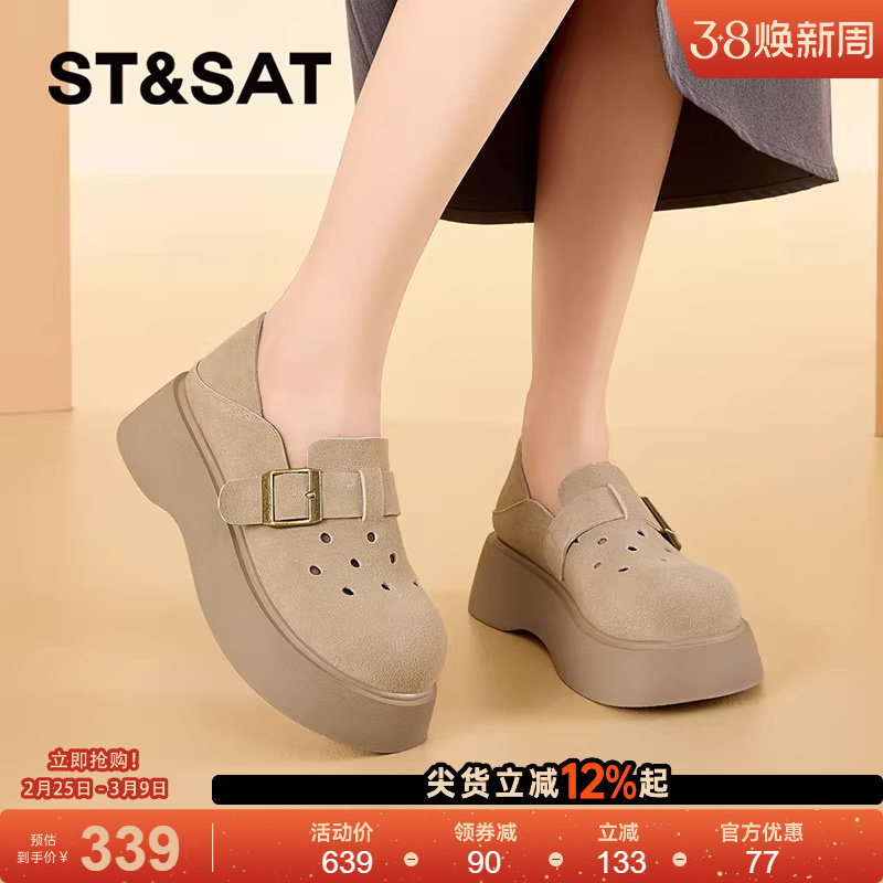 星期六真皮勃肯鞋女款春季新款超火厚底增高舒适百搭深口单鞋