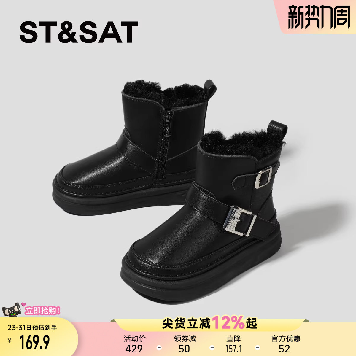 星期六童鞋儿童雪地靴女冬季新款女童时尚百搭加绒保暖中筒靴子