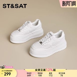 星期六厚底内增高小白鞋女款2026春新款脏脏鞋休闲白色超火板鞋女