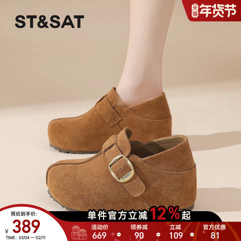 星期六内增高勃肯鞋女春季新款魔术贴真皮深口单鞋舒适复古懒人鞋,女鞋,深口单鞋,淘宝优惠券,粉丝福利购,淘宝优惠卷