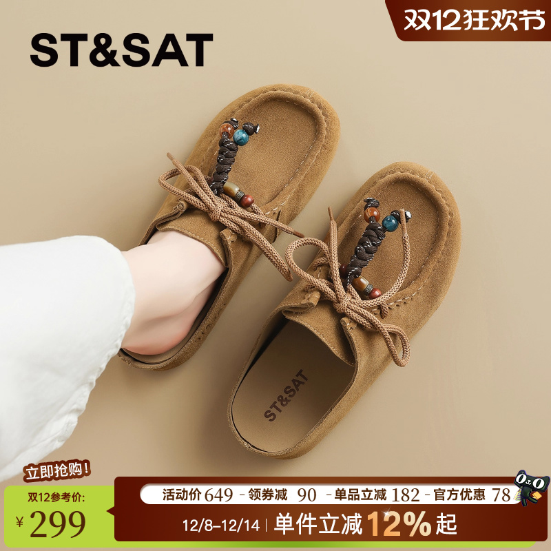 星期六复古真皮厚底勃肯鞋半拖女