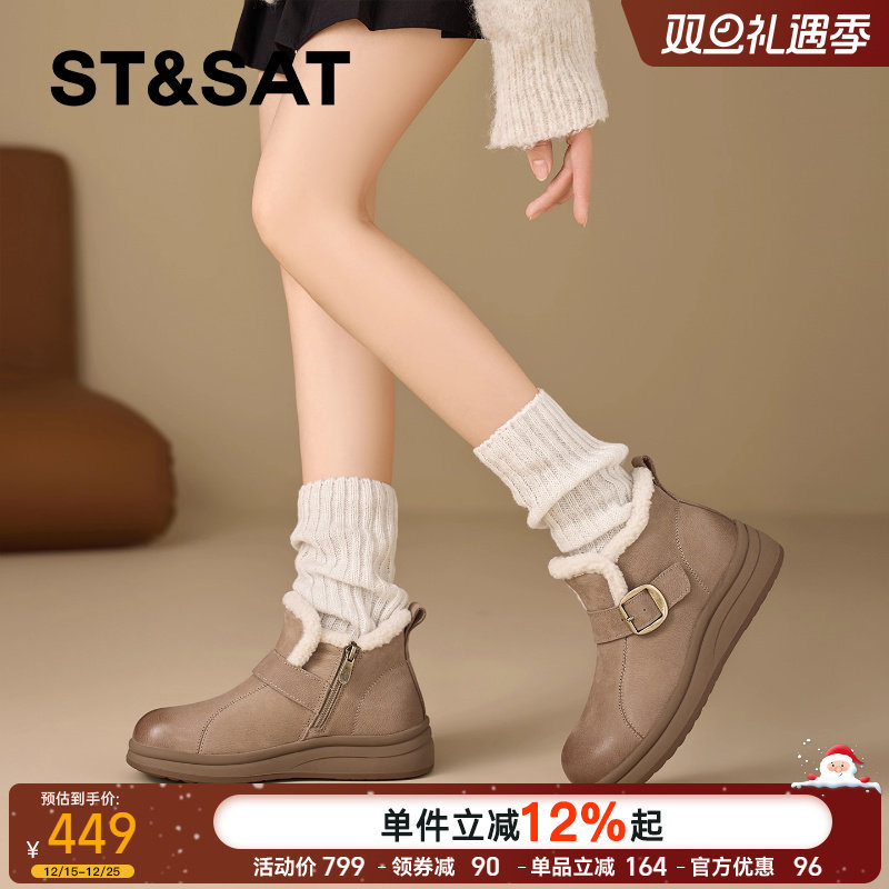 星期六加绒保暖休闲风雪地靴