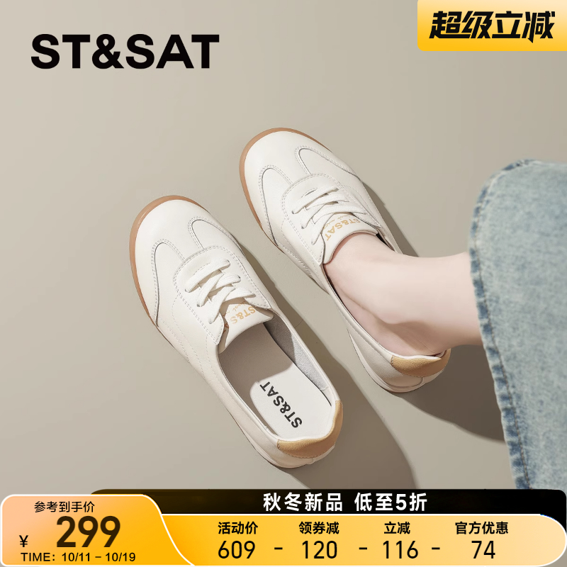 星期六爆款软底德训鞋女