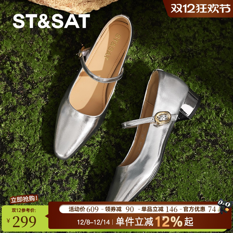 星期六玛丽珍鞋银色低跟小皮鞋