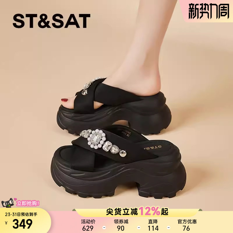 星期六夏季高跟厚底时装凉鞋女超火新款绝美黑色坡跟一脚蹬半拖鞋