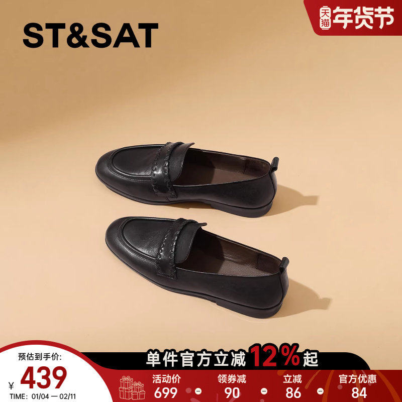 星期六通勤简约百搭小皮鞋女2026年春季新款真皮圆头平底深口单鞋,女鞋,深口单鞋,淘宝优惠券,粉丝福利购,淘宝优惠卷