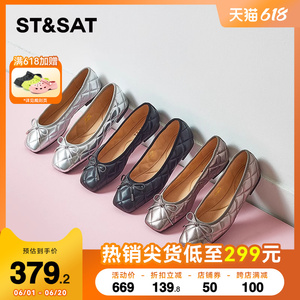 星期六浅口单鞋女2024春新款蝴蝶结仙女芭蕾舞鞋女鞋子SS4111116A