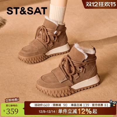 星期六厚底雪地靴女加绒棉鞋