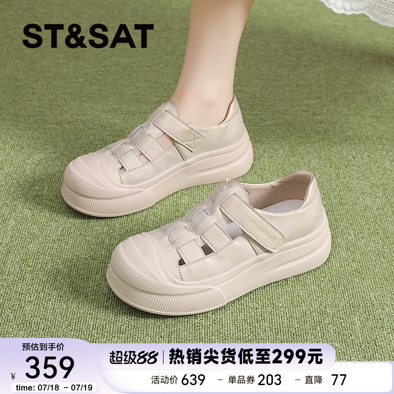 星期六官方旗舰店正品女鞋2025