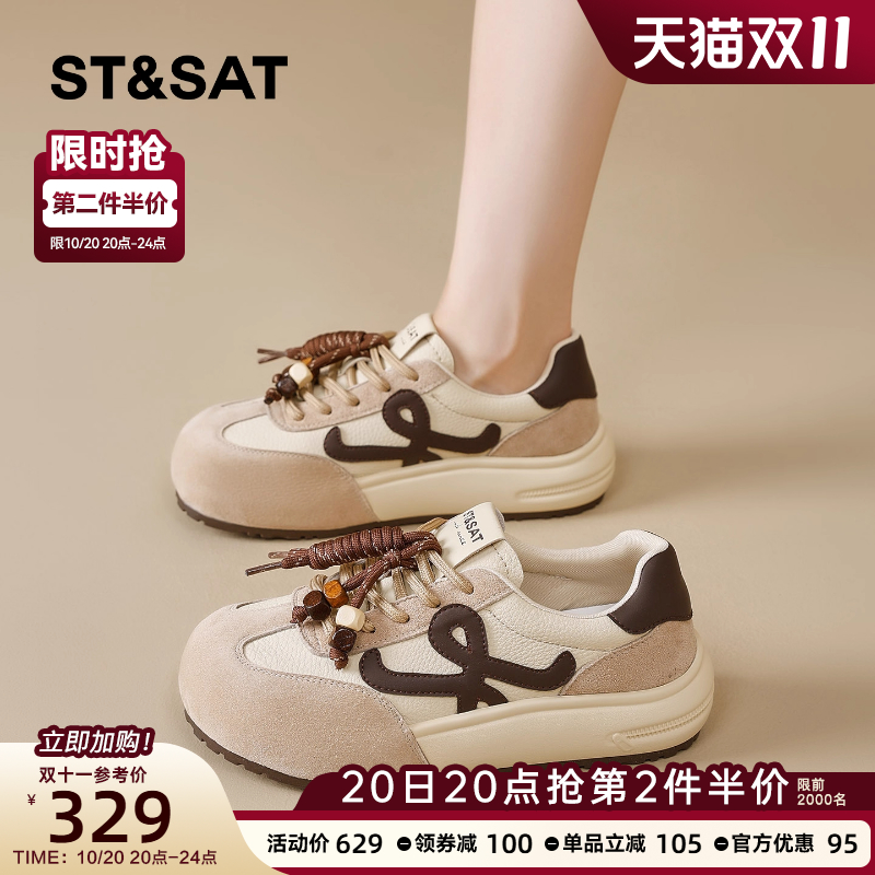 星期六复古德训鞋厚底休闲鞋