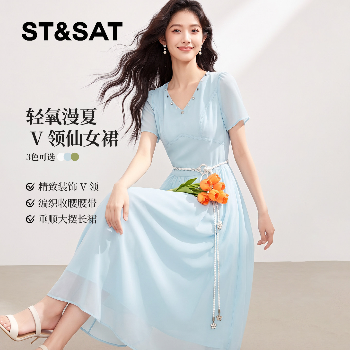 星期六v领收腰系带连衣裙女夏季