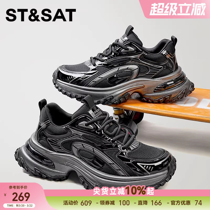 星期六男鞋气垫增高厚底老爹鞋春季新款时尚复古运动老爹潮鞋