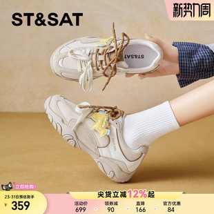 耐磨拼色日常百搭鞋 休闲运动轻便鞋 女2026年春季 星期六复古德训鞋