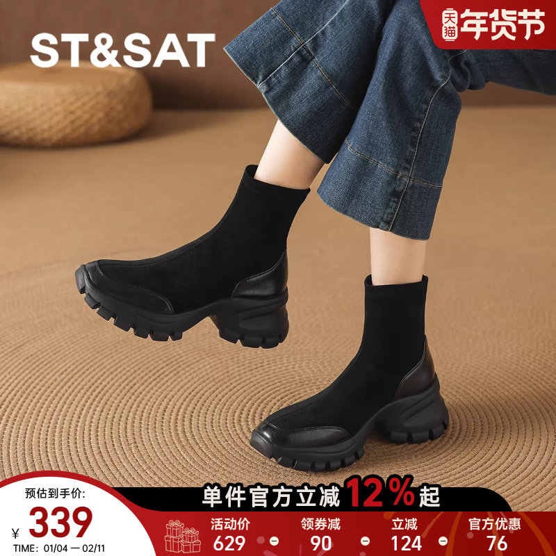 星期六瘦瘦靴女短靴2025新款显瘦黑色时装靴百搭英伦风厚底弹力靴