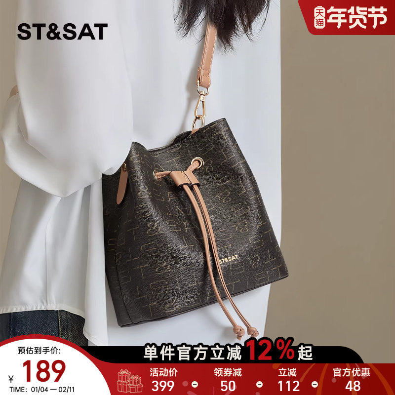 星期六2025秋季新款水桶包单肩斜挎女包潮流束口抽绳托特大容量包,箱包皮具/热销女包/男包,水桶包,淘宝优惠券,粉丝福利购,淘宝优惠卷