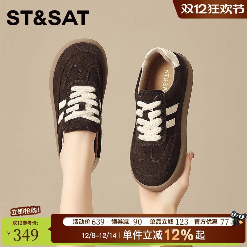 星期六2025新款透气厚底德训鞋