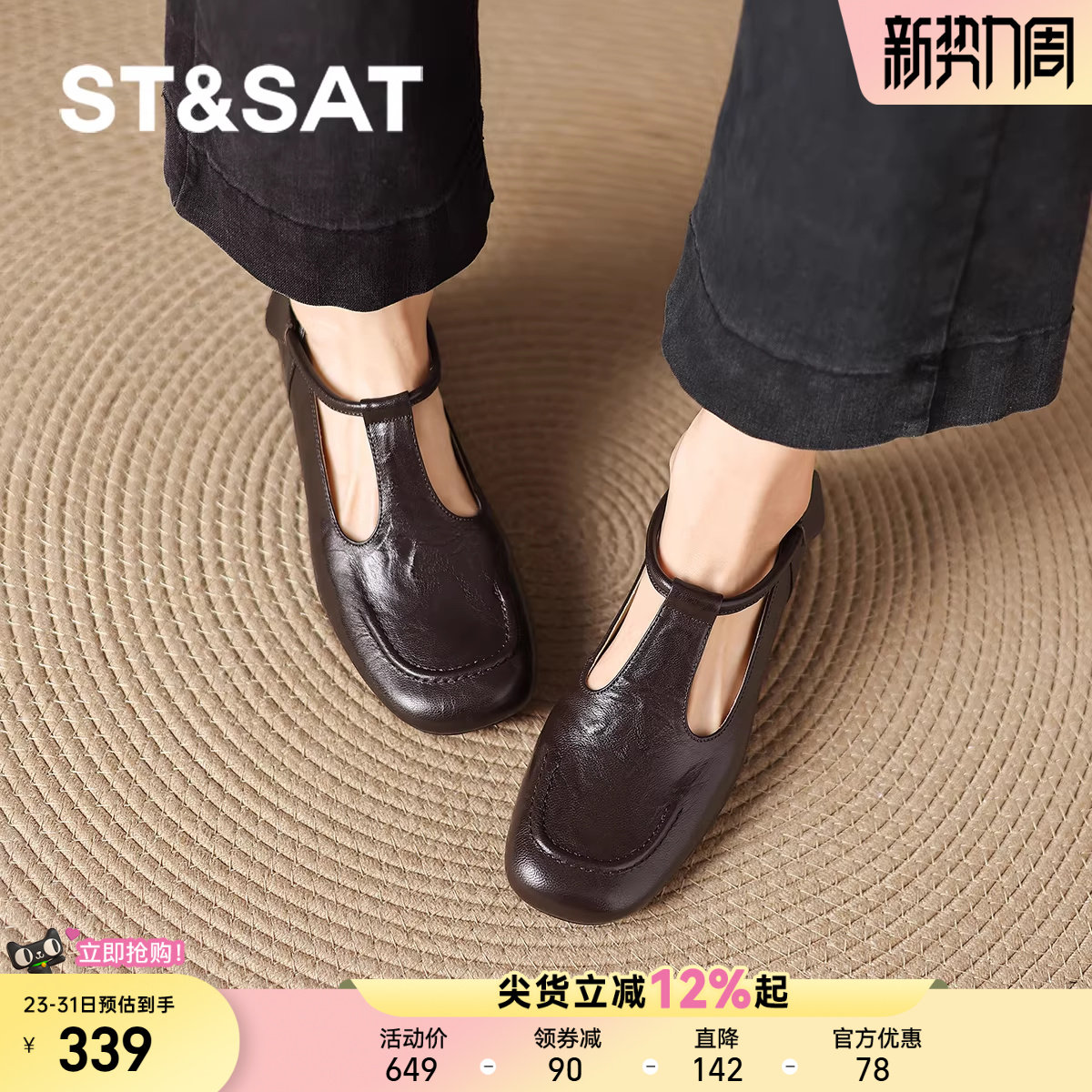 星期六棕色羊皮单鞋女新款春季粗跟软底豆豆鞋真皮通勤小皮鞋