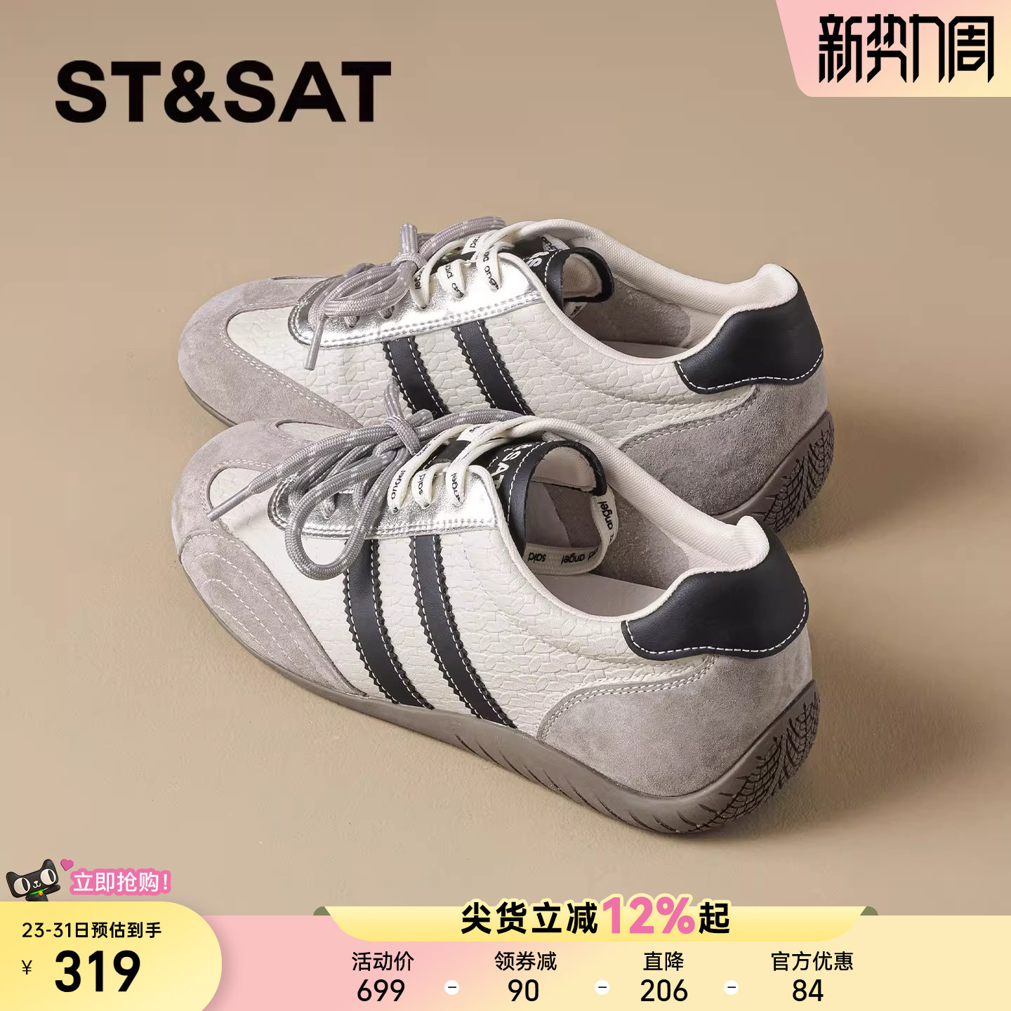 星期六平底德训鞋女2026年春季新款低帮赛车阿甘鞋轻便防滑休闲鞋