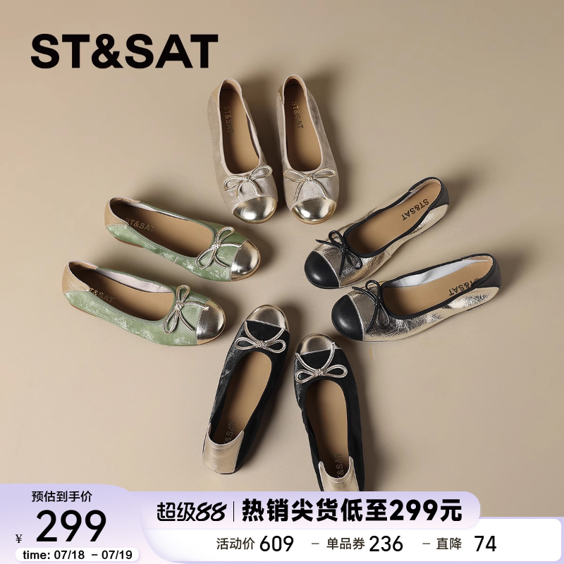 星期六蝴蝶结真皮单鞋女
