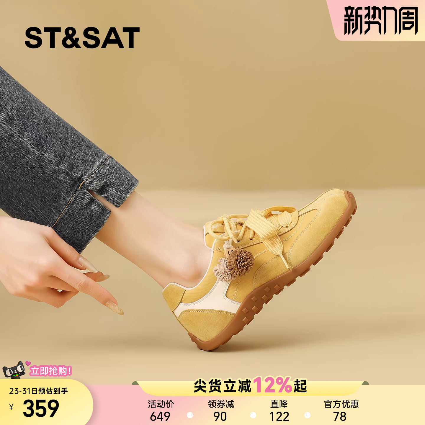 星期六软底德训鞋女2026春季新款复古风双鞋带百搭通勤运动休闲鞋