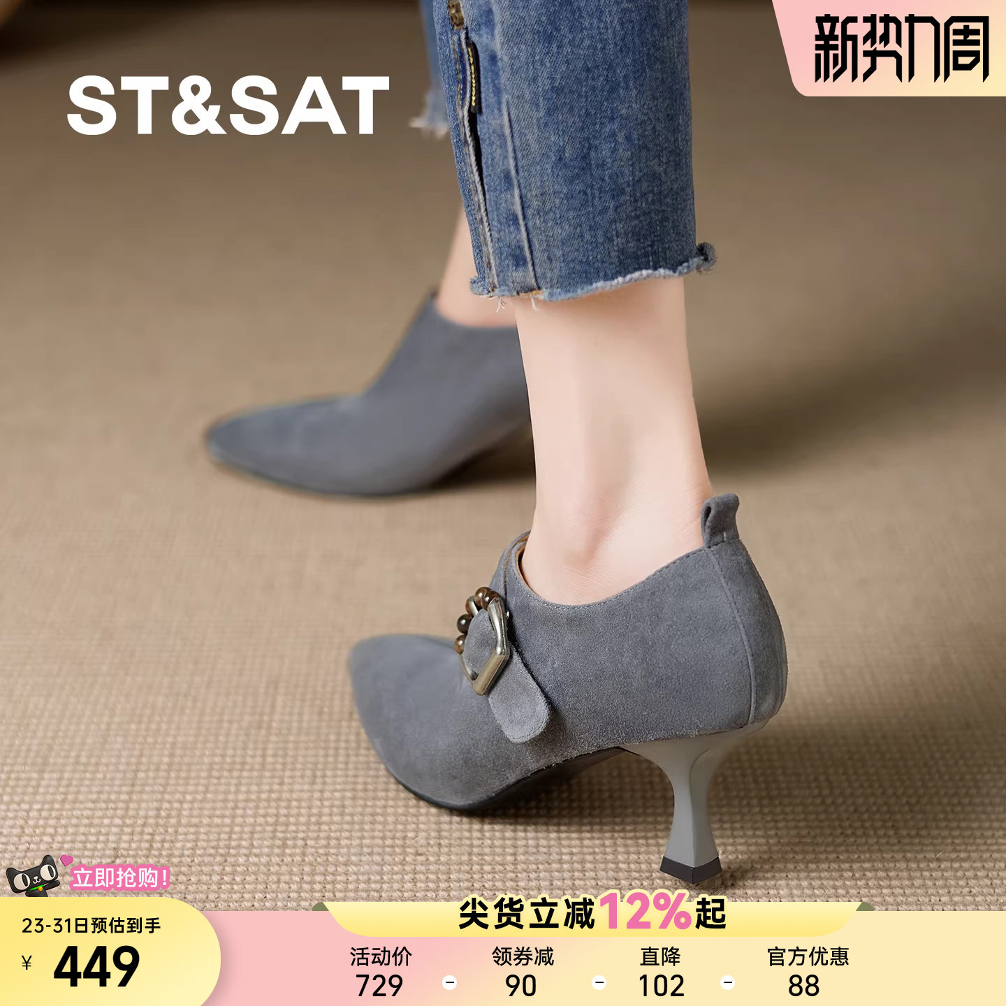 星期六法式尖头及踝靴女2026新款巨好看真皮灰色细跟软底深口单鞋