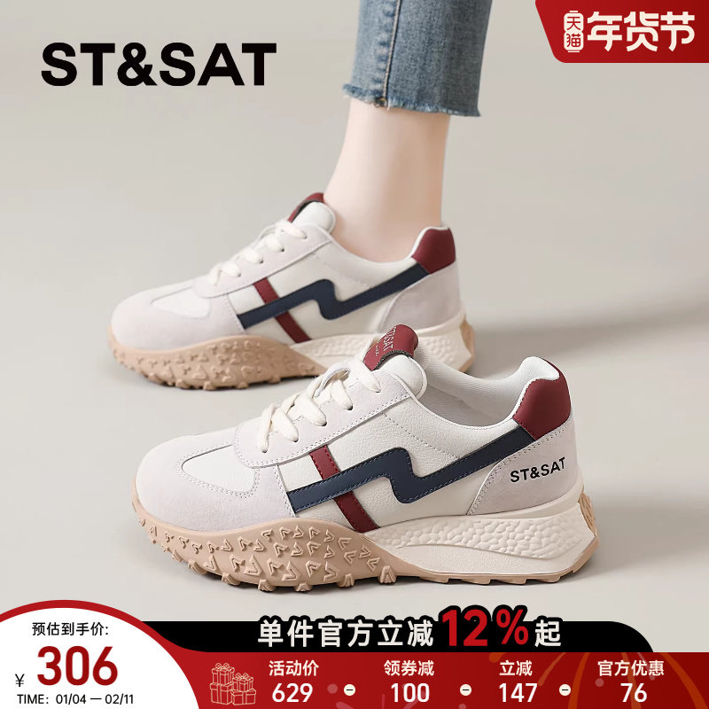 星期六厚底德训鞋女款2025冬季新款复古爆款休闲鞋轻便软底运动鞋