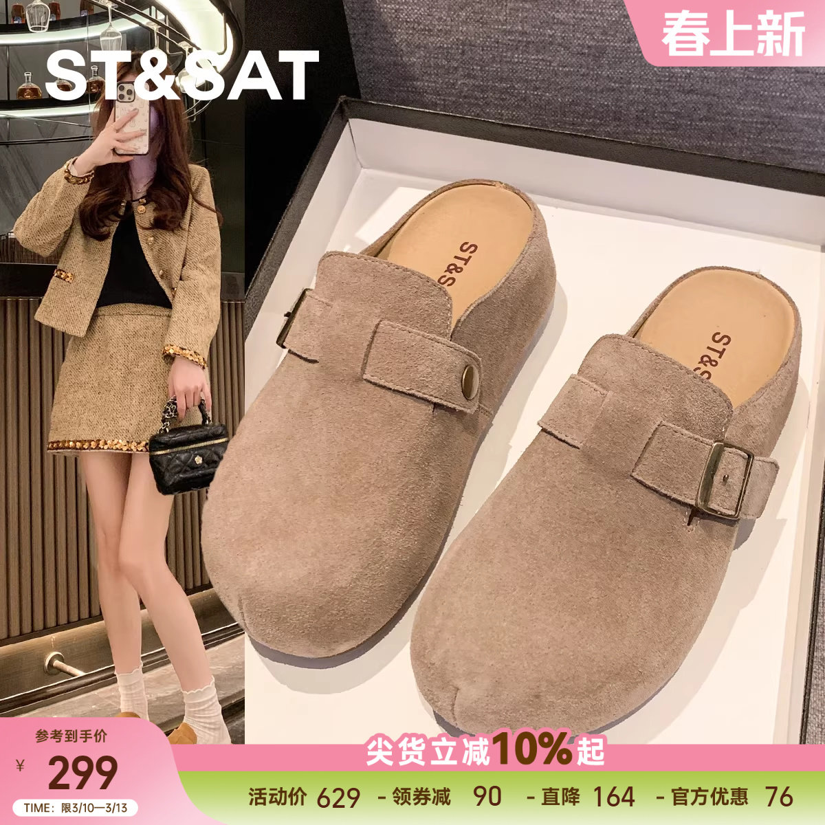 星期六复古真皮厚底半拖鞋勃肯鞋女2025秋冬新款博肯鞋单鞋一脚蹬