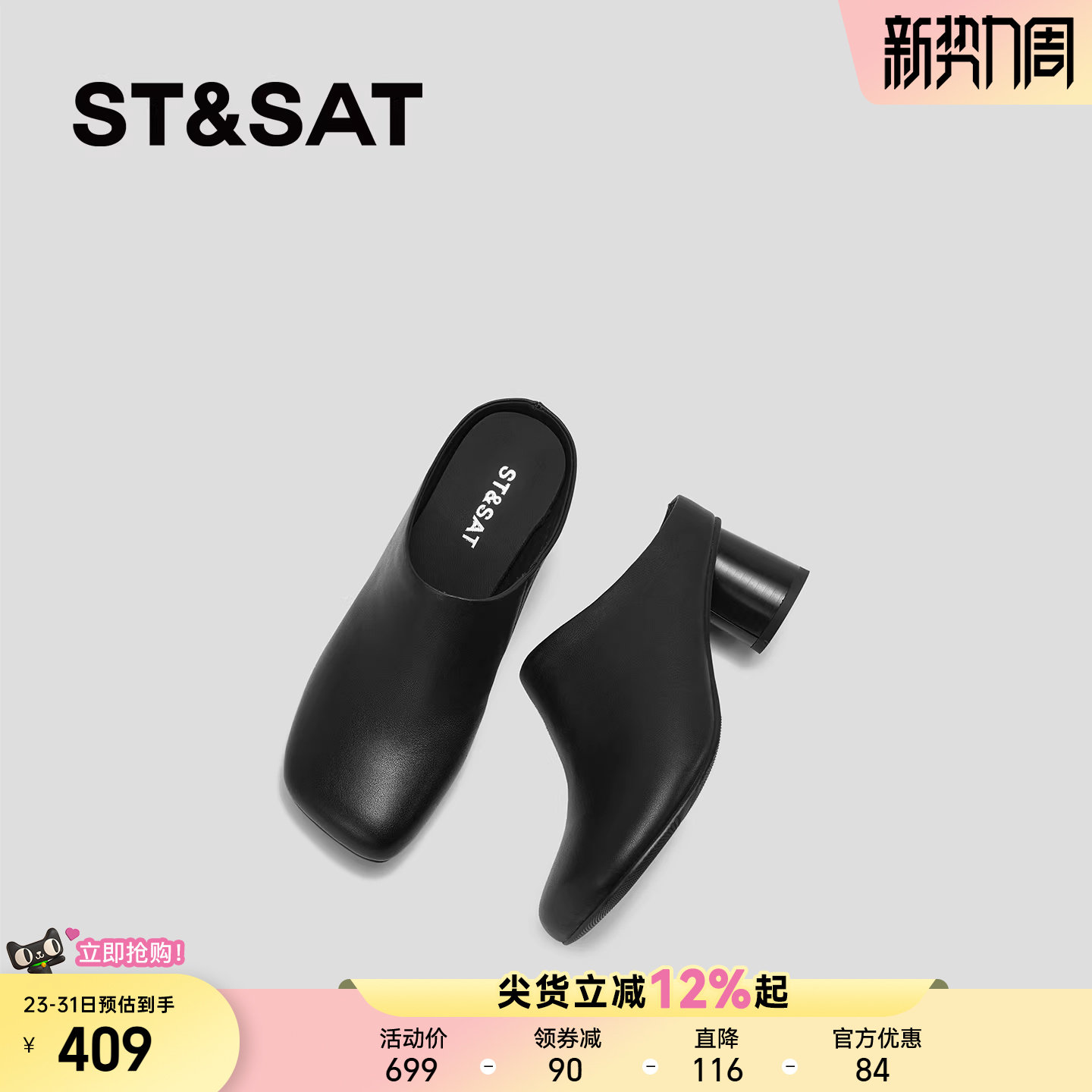 星期六真皮包头拖鞋女外穿夏季穆勒鞋时尚不累脚无后跟高跟鞋凉鞋