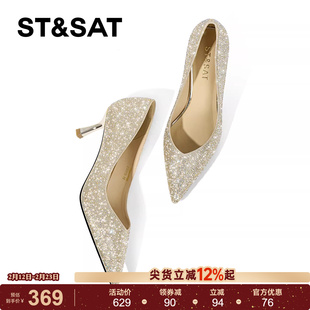 婚鞋 气质一脚蹬新娘鞋 女2025年尖头细跟浅口高跟鞋 星期六满钻单鞋