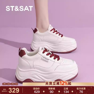 星期六厚底板鞋女2025春秋新款8CM小个子内增高百搭小白鞋【直】