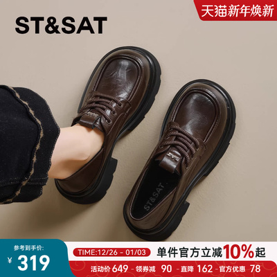 星期六棕色加绒乐福鞋女款