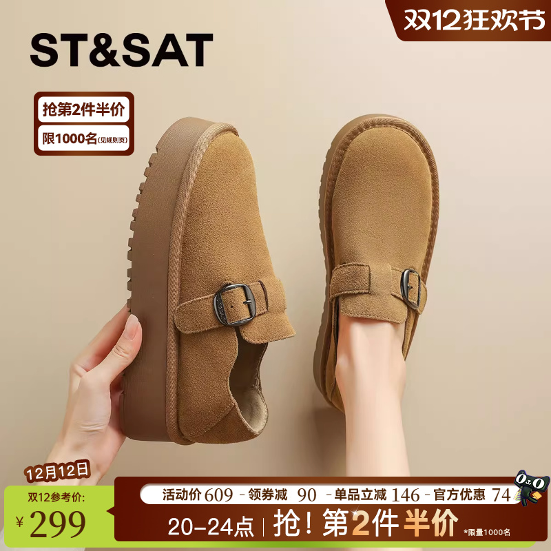 星期六复古厚底勃肯鞋女2025新款