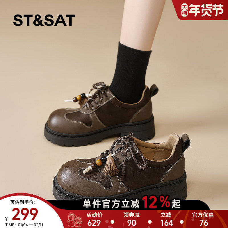 星期六厚底乐福鞋女2026新款春季配裙子英伦风小皮鞋粗跟百搭单鞋,女鞋,乐福鞋（豆豆鞋）,淘宝优惠券,粉丝福利购,淘宝优惠卷