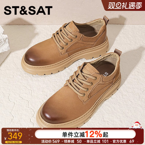 星期六官方正品男鞋休闲工装鞋