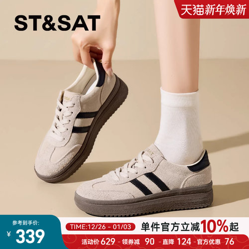 星期六经典德训鞋休闲运动板鞋女