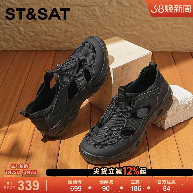 星期六溯溪鞋男士凉鞋男款26新款夏季透气户外防滑运动涉水沙滩鞋