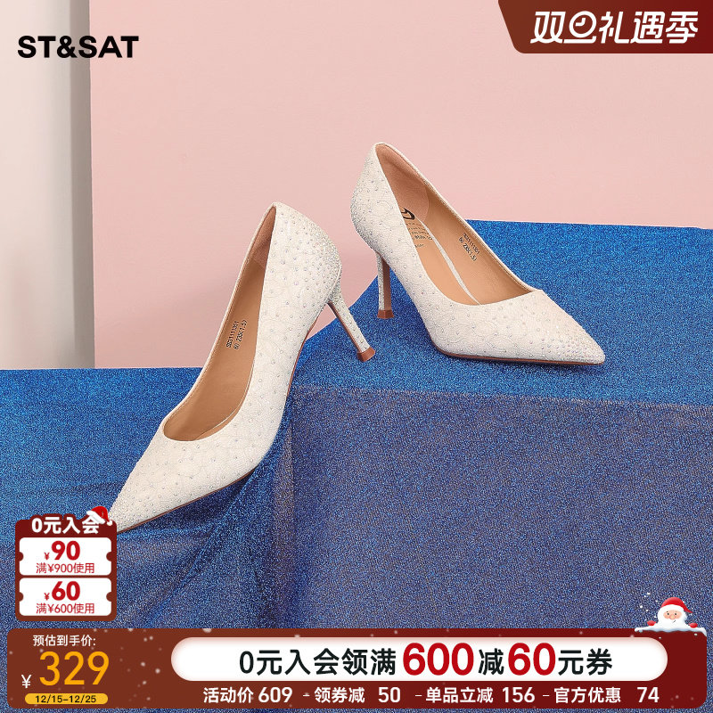 星期六白色水晶鞋婚鞋春新浅口伴娘鞋高跟鞋宴会鞋SS31111272