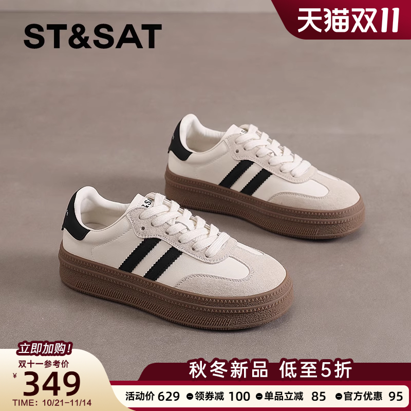 星期六官方旗舰店正品女鞋德训鞋