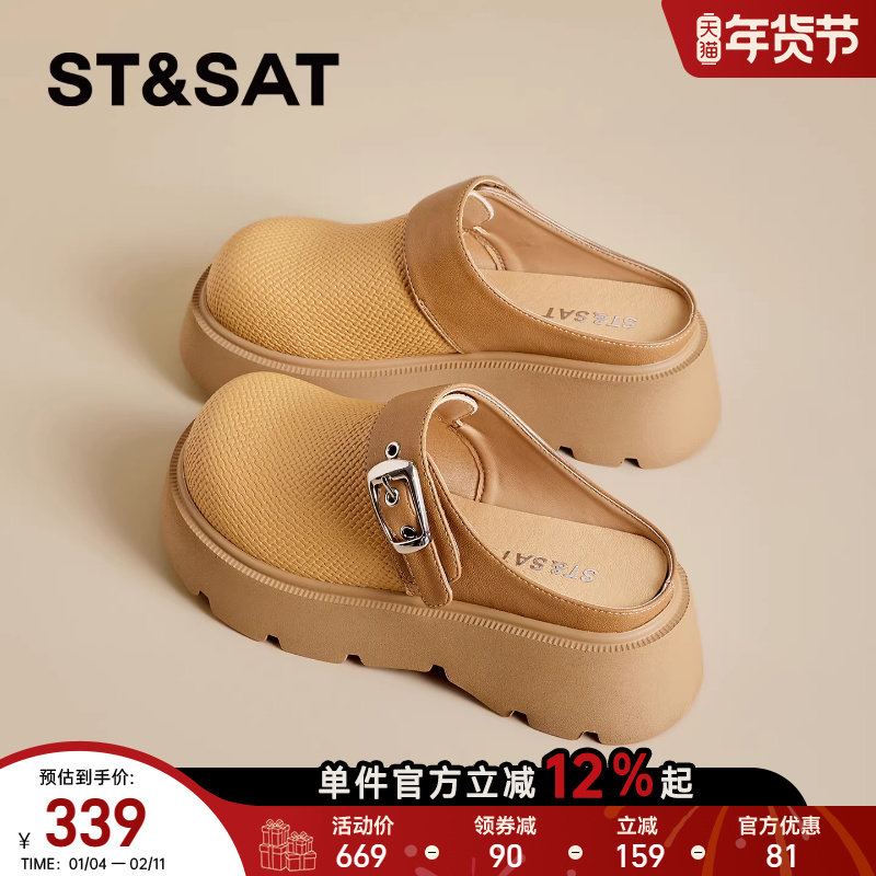 星期六厚底勃肯鞋女2026年春季新款黄色搭扣百搭单鞋一脚蹬半拖鞋,女鞋,勃肯鞋/软木鞋,淘宝优惠券,粉丝福利购,淘宝优惠卷