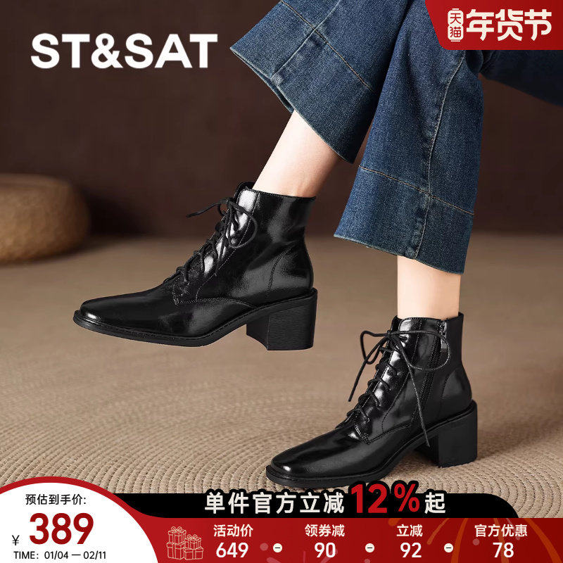 星期六增高跟马丁小短靴2025新款女款早秋冬季黑色皮靴女靴子英伦,女鞋,马丁靴,淘宝优惠券,粉丝福利购,淘宝优惠卷