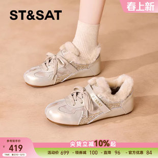 星期六加绒保暖休闲板鞋女款2025新款冬季内增高德训鞋毛毛运动鞋