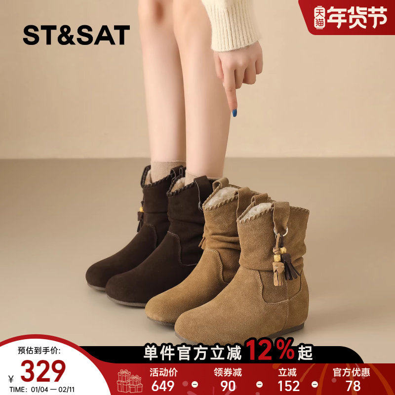 星期六复古勃肯堆堆靴女冬季加绒2025新款绒面保暖雪地靴短筒棉靴,女鞋,时尚雪地靴,淘宝优惠券,粉丝福利购,淘宝优惠卷